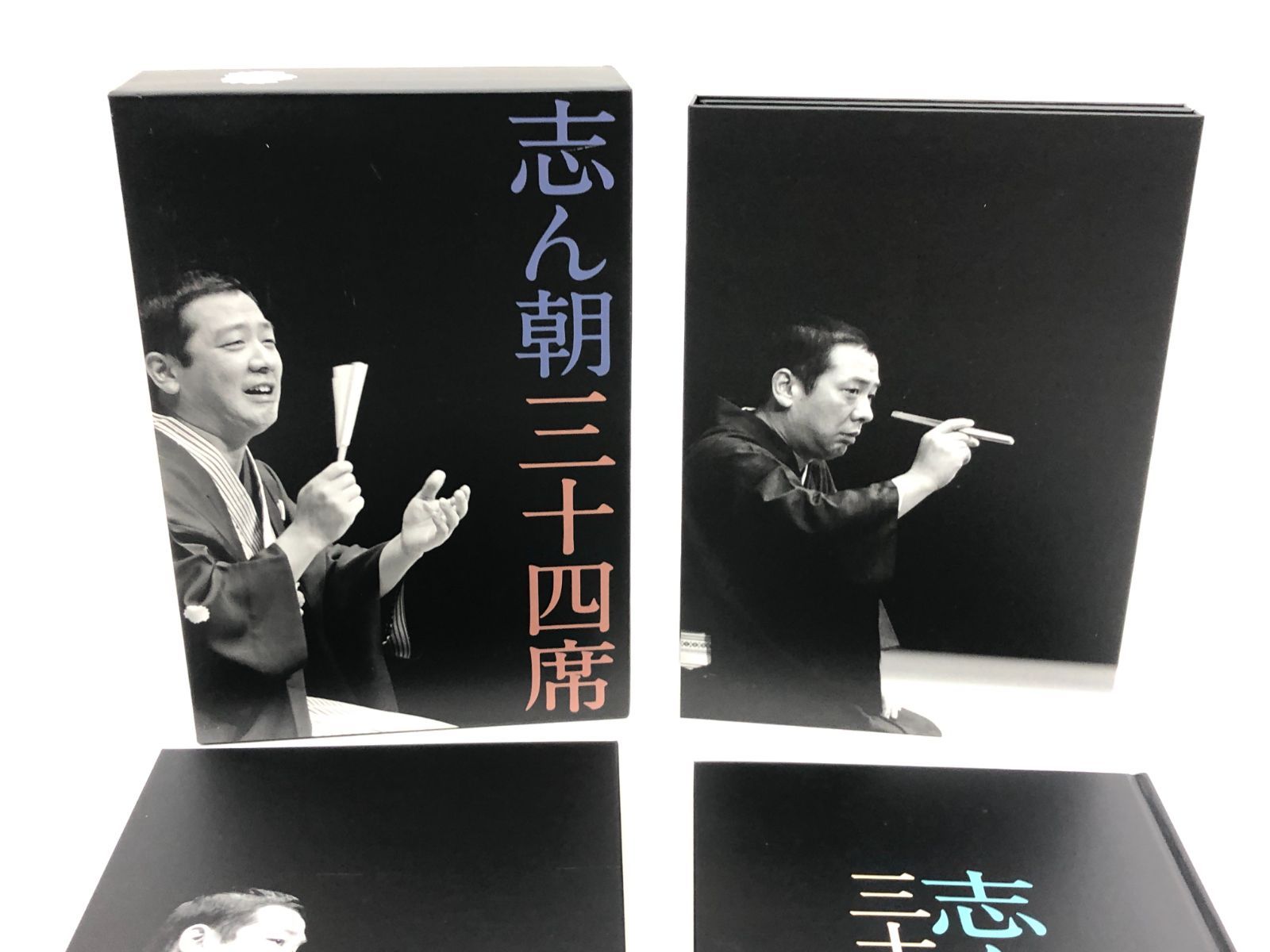 落語】「志ん朝 三十四席」 古今亭志ん朝 落語DVD・CDセット NHK
