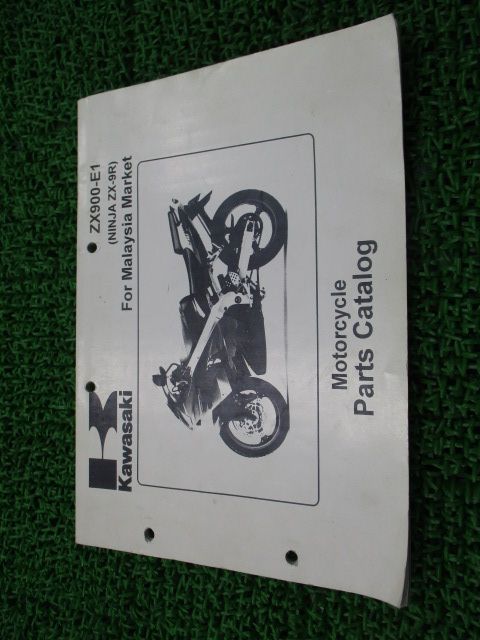 ZX-9R パーツリスト 英語版 カワサキ 正規 バイク 整備書 マレーシア