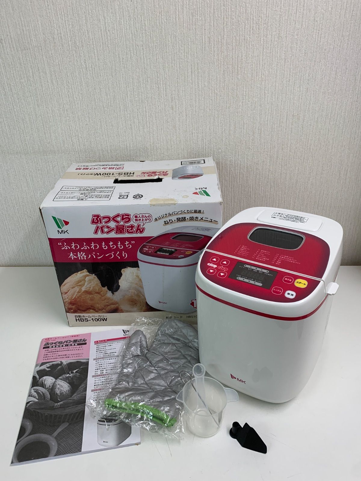 フォロー割対象商品】自動ホームベーカリー 「ふっくらパン屋さん