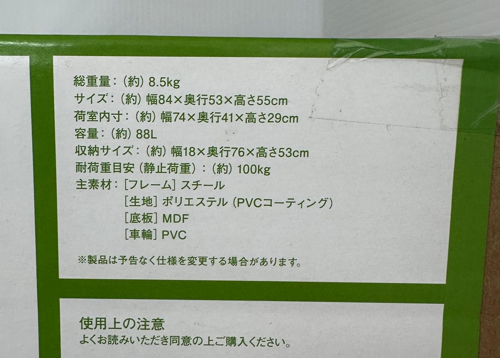 ♥ LOGOS ロゴス ROSY ラゲージキャリー ワゴン アウトドア 2512091