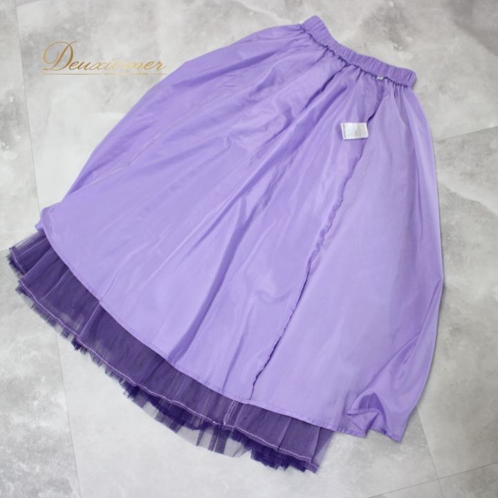 社交ダンス 衣装 スタンダード スカート レッスンウェア オール