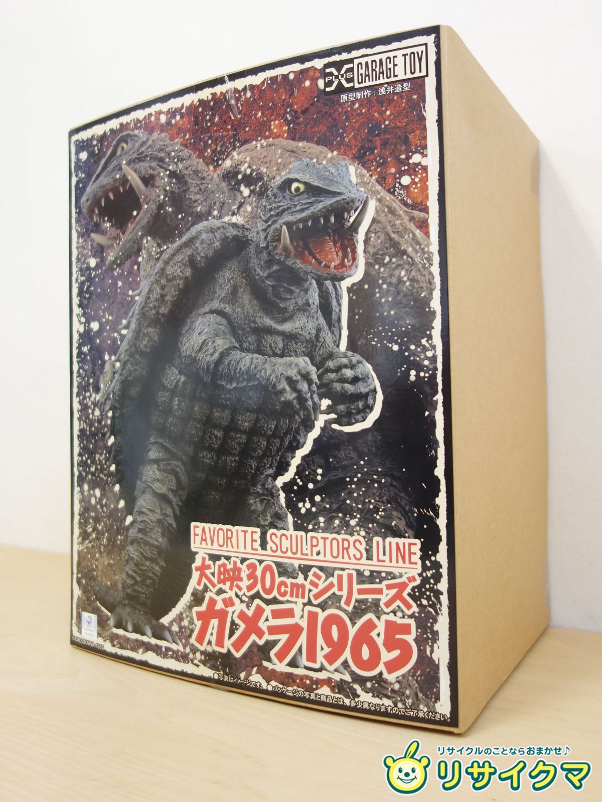 M エクスプラス ガレージトイ 大映30 cmシリーズ LINE 大怪獣ガメラ 1965 フィギュア フィギア 39067