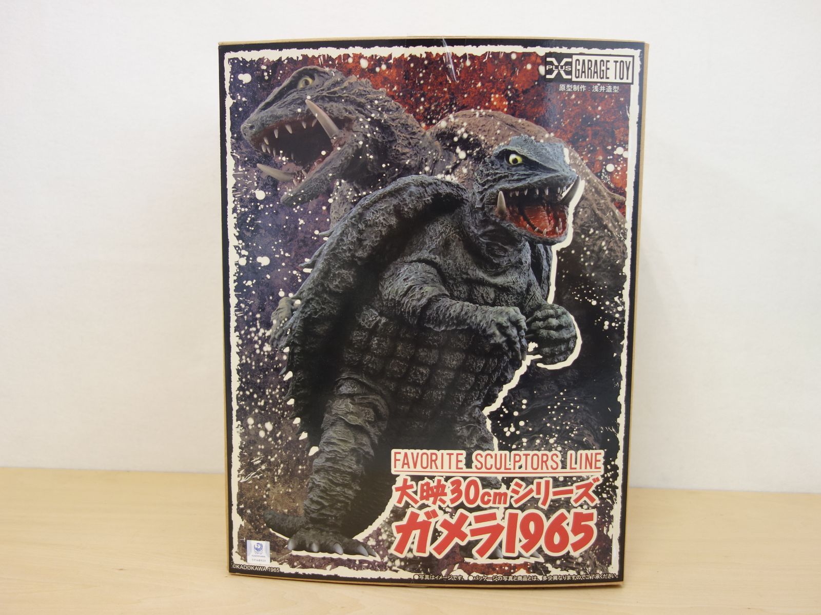 M エクスプラス ガレージトイ 大映30 cmシリーズ LINE 大怪獣ガメラ 1965 フィギュア フィギア 39067