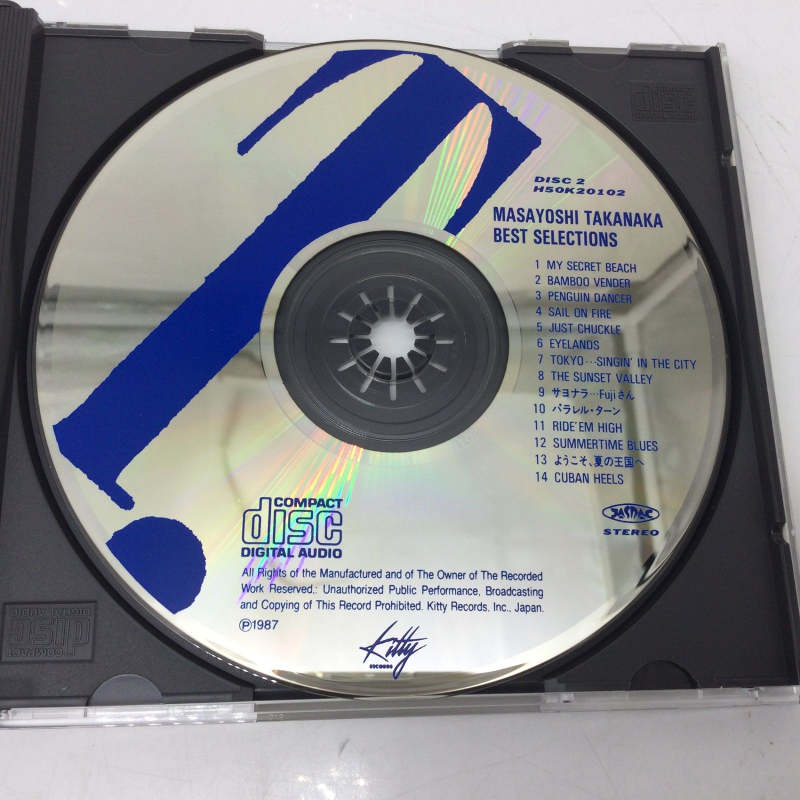 高中正義 ベストセレクション | sixteen records (シックス ⁄ ⁄ Of Me