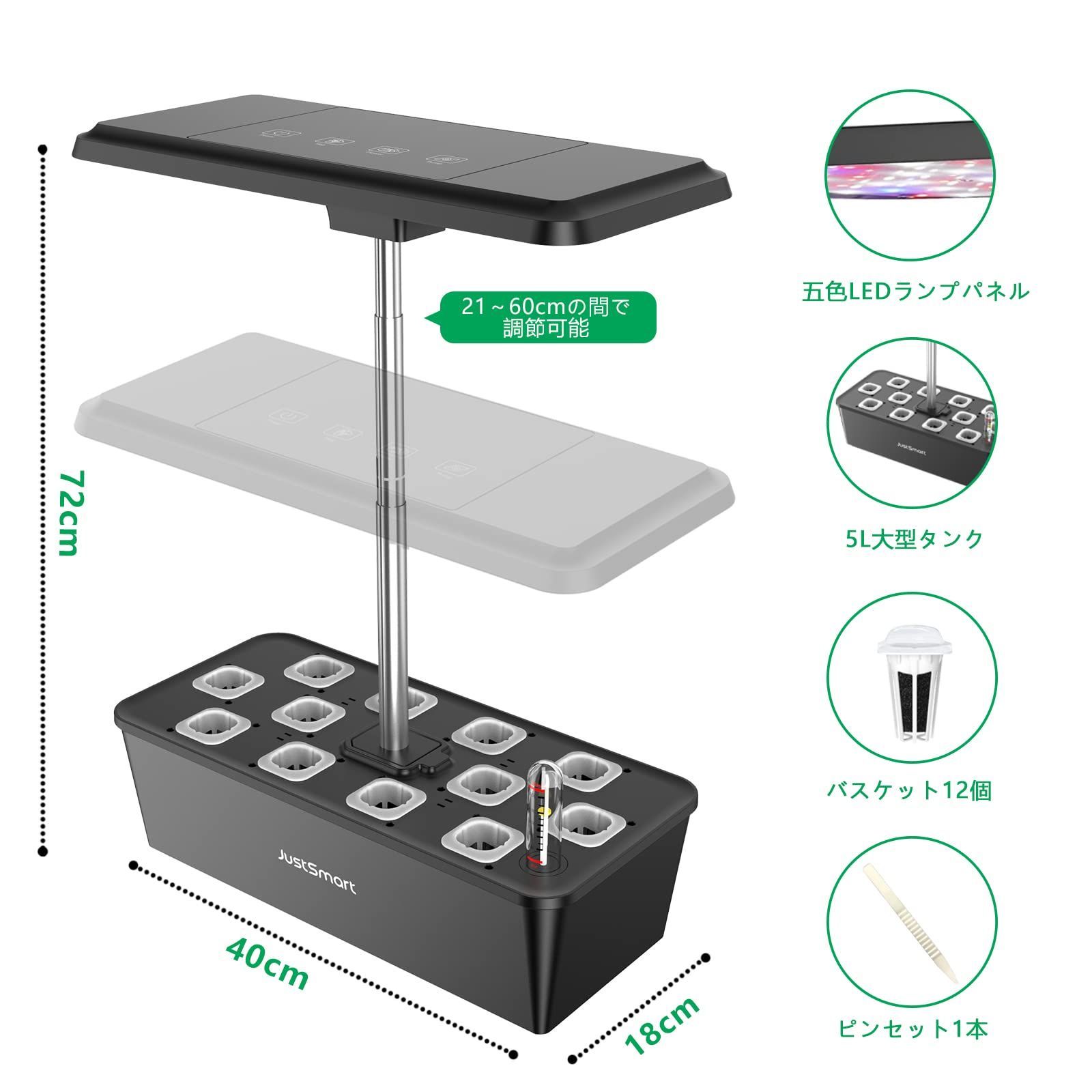 屋内家庭菜園用水耕栽培キット - IGS-20SE、LEDライト、自動循環
