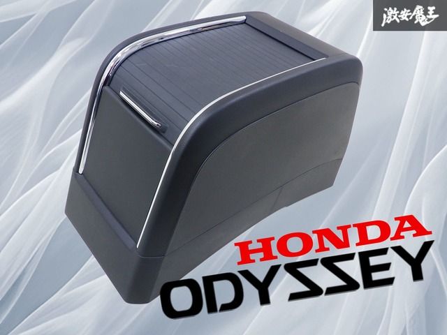 破損無し！】ホンダ純正OP RC1 RC4 オデッセイ 人気 コンソール