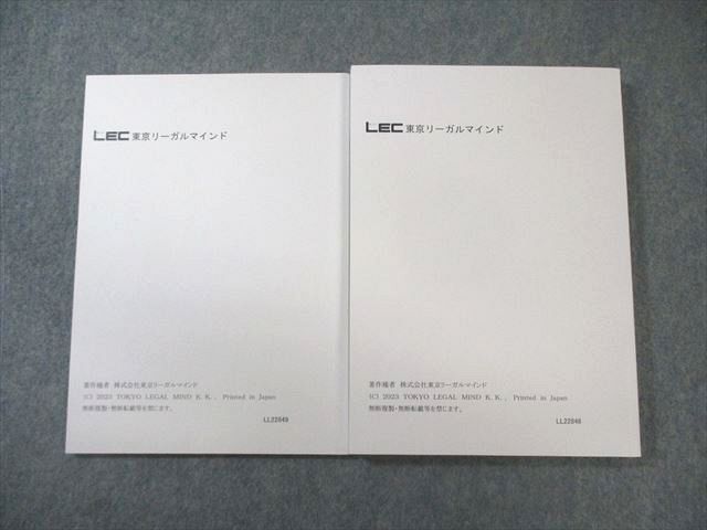 | 司法試験&予備試験 司法試験・予備試験 東京リーガルマインド 体系別短答過去問題集 LEC総合研究所 短答過去問題集 民法 第2版改正民法対応 体系別 民法(上) 第3版平成18年 体系別短答式過去問集 短答式過去問題集 (体系別短答過去問題集シリーズ) 中古本・書籍