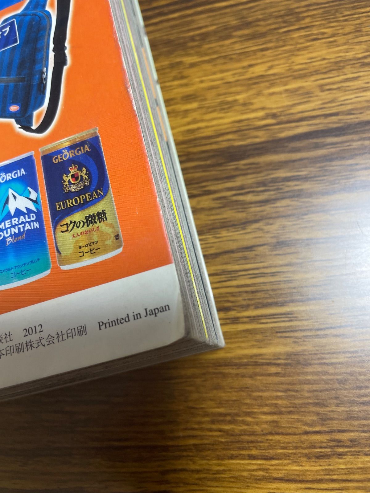 少年マガジン2012年45号『七つの大罪』新連載/鈴木央/川島海荷表紙グラビア 少年マガジン2012年45号『七つの大罪』新連載/鈴木央/川島海荷