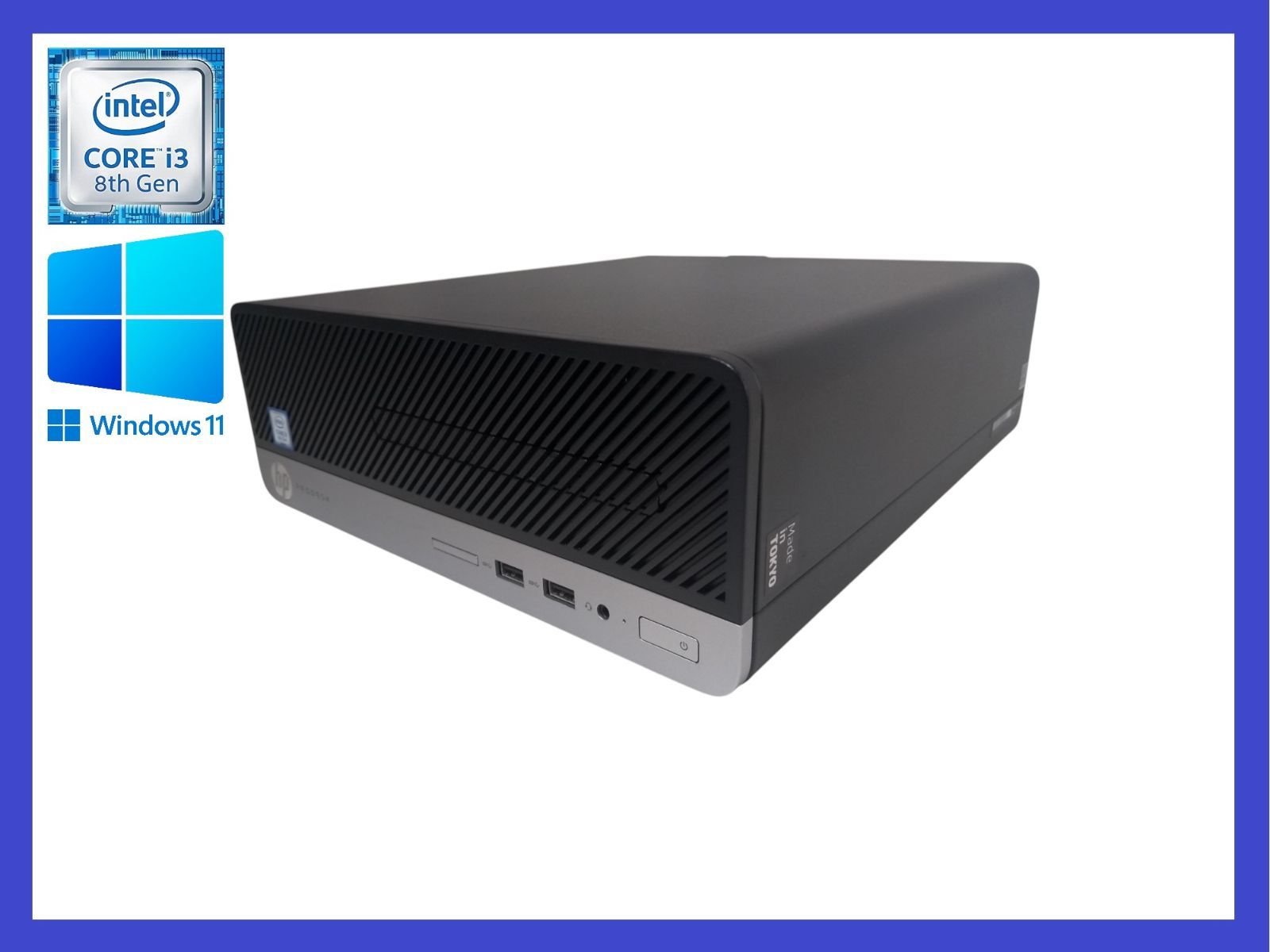 ☆HP ProDesk 400 G5 高性能CPU i3-8100(第8世代) HDD500GB/メモリ8GB