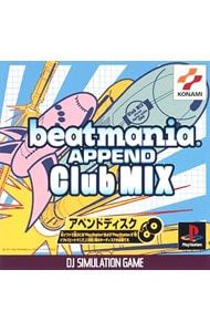 PS／ビートマニア APPEND Club MIX(別途本編が必要になります) - メルカリ