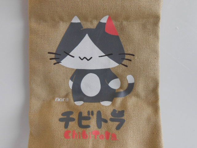 ♯Jym11QGチビトラハッピーアソート2人気3種 - メルカリ