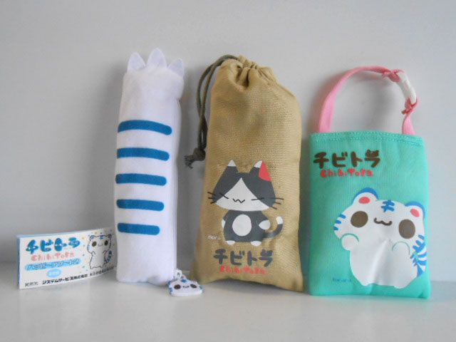 ♯Jym11QGチビトラハッピーアソート2人気3種 - メルカリ