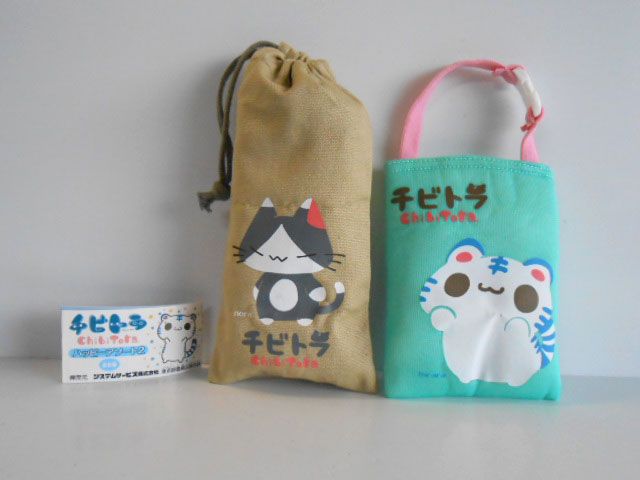 ♯Jym11PDチビトラハッピーアソート2人気5種 ♯Jym11RDチビトラハッピーアソート2人気2種 - メルカリ