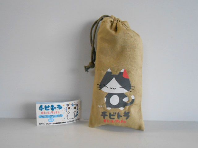 ♯Jym11SDチビトラハッピーアソート2人気1種 - メルカリ