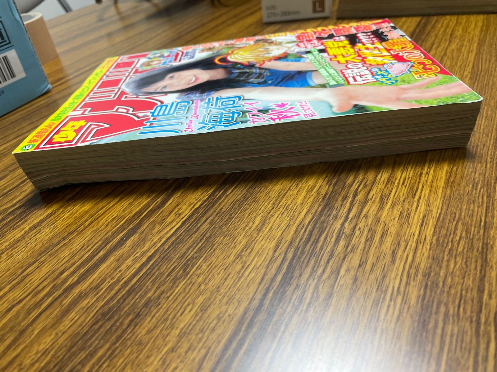 少年マガジン2012年45号『七つの大罪』新連載/鈴木央/川島海荷表紙