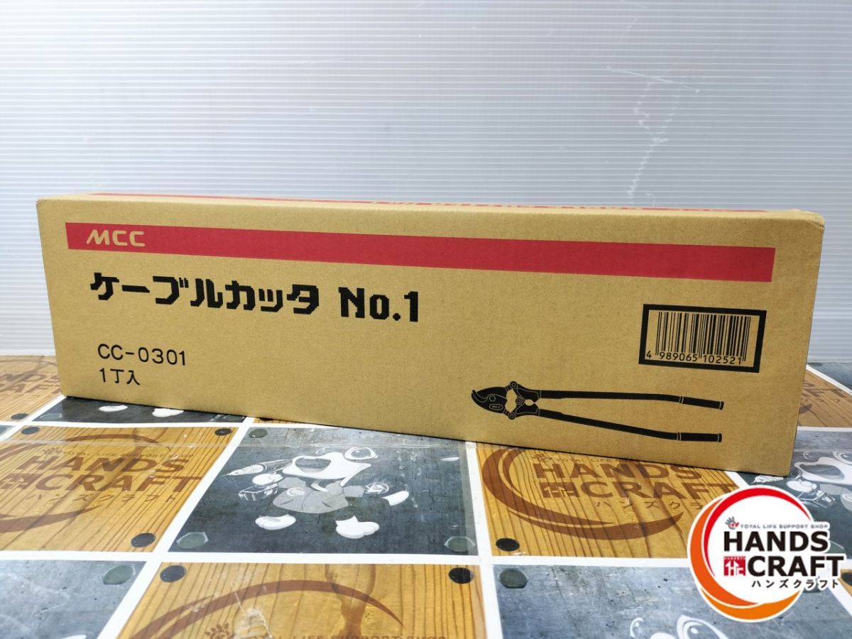 ◆ ♥品 MCC CC-0301 ケーブルカッタ ケーブルカッター