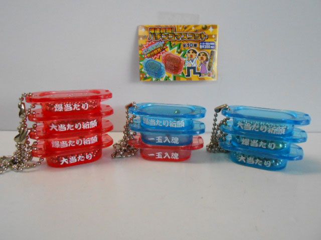 ♯Jyi19AT爆連祈願!パチンコマスコット全10種 ♯Jyi19AT爆連祈願!パチンコマスコット全10種 - メルカリ