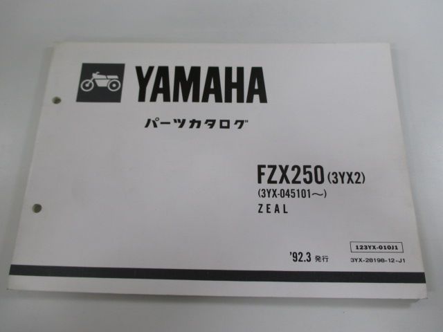 グラハムクラークのリトグラフ作品 木製フレーム付き