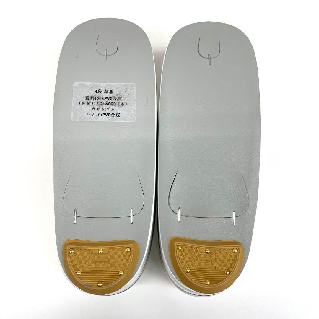 草履◆4段 Sサイズ