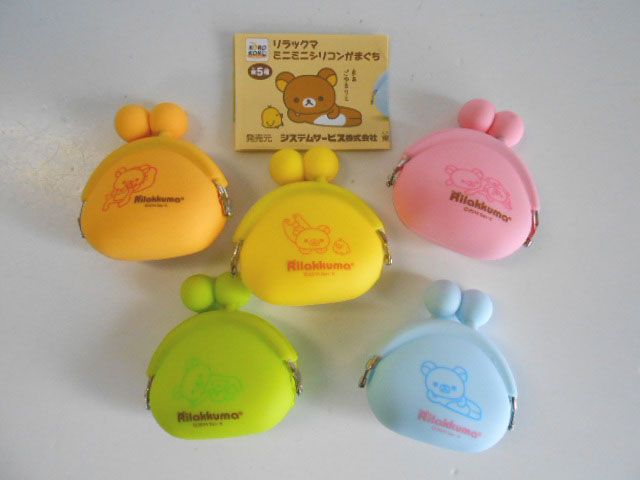 ♯Kom17RZリラックマミニミニシリコンがまぐち全5種 ♯Kom17RZリラックマミニミニシリコンがまぐち全5種 【公式通販】