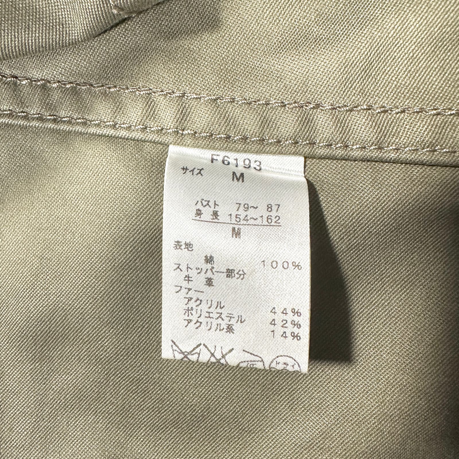 【美品✨】フレッドペリー ユニオンジャック ライナー 3wayモッズコート M フレッドペリー FRED PERRY モッズコート ジップイン ライナー