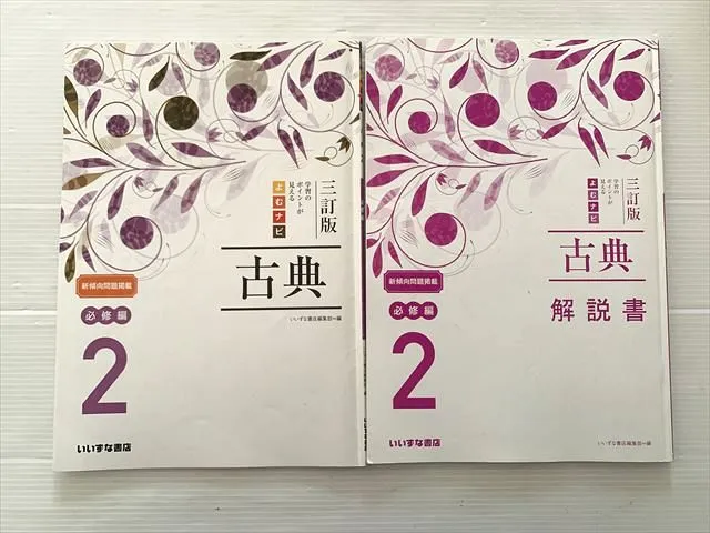 2026年最新】よむナビの人気アイテム - メルカリ