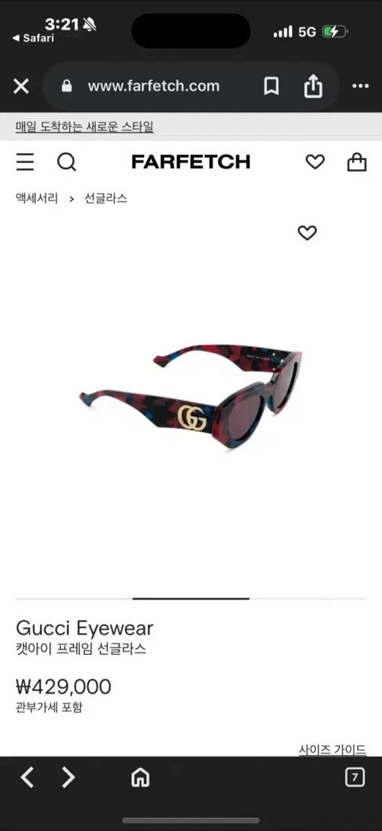 遠藤ミチロウ DVD 2本セット 未開封品