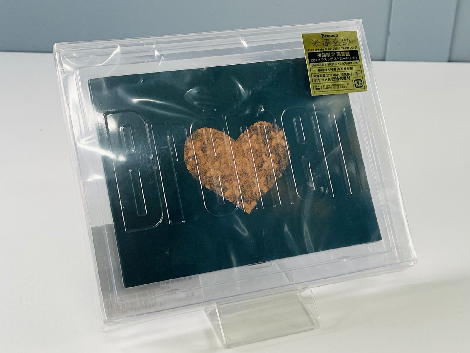 ☆未開封品 希少 米津玄師 Bremen 初回限定画集盤 CD イラストポスト