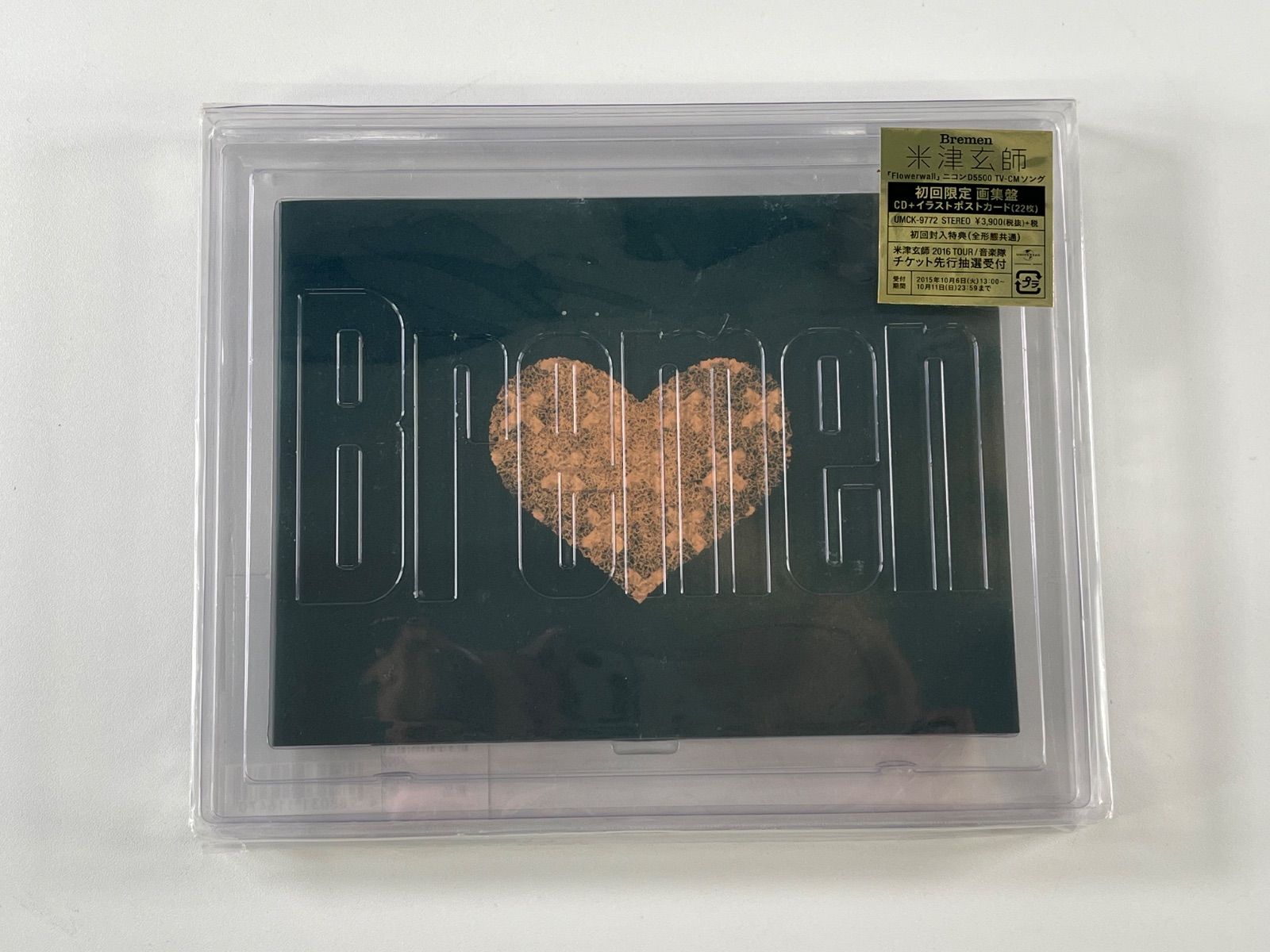 ☆未開封品 希少 米津玄師 Bremen 初回限定画集盤 CD イラストポスト 