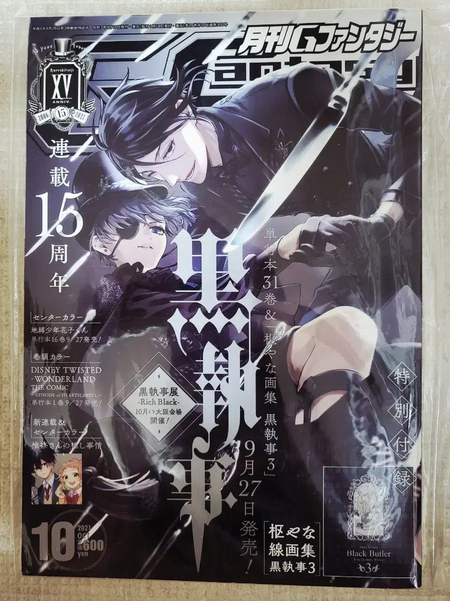 タミヤ　CR-01　 ランドクルーザー40　 純正新品バッテリー、予備タイヤつき タミヤ CR-01 ランドクルーザー40 純正新品バッテリー、予備タイヤつき