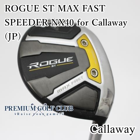 Bランク フェアウェイウッド キャロウェイ ローグSTマックスファスト ROGUE ST MAX FAST SPEEDER NX 40 for Callaway JP R 5 W 19度 5831