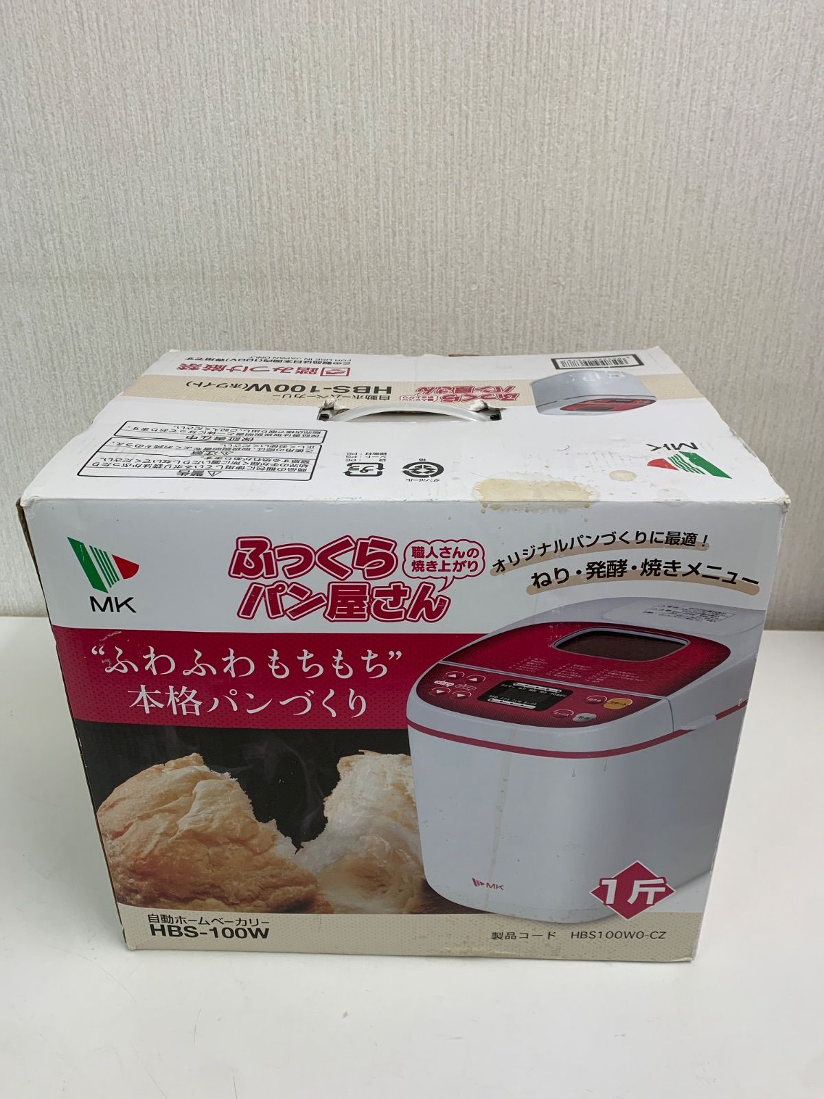 フォロー割対象商品】自動ホームベーカリー 「ふっくらパン屋さん