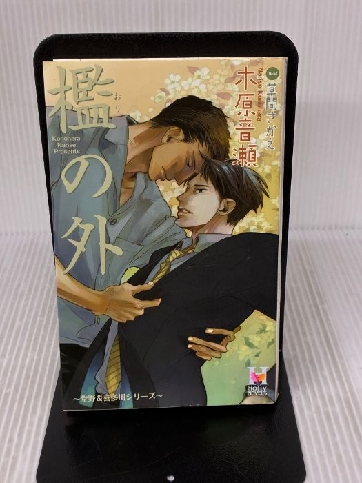 6号機 傷物語 実機 家庭用フルセット！