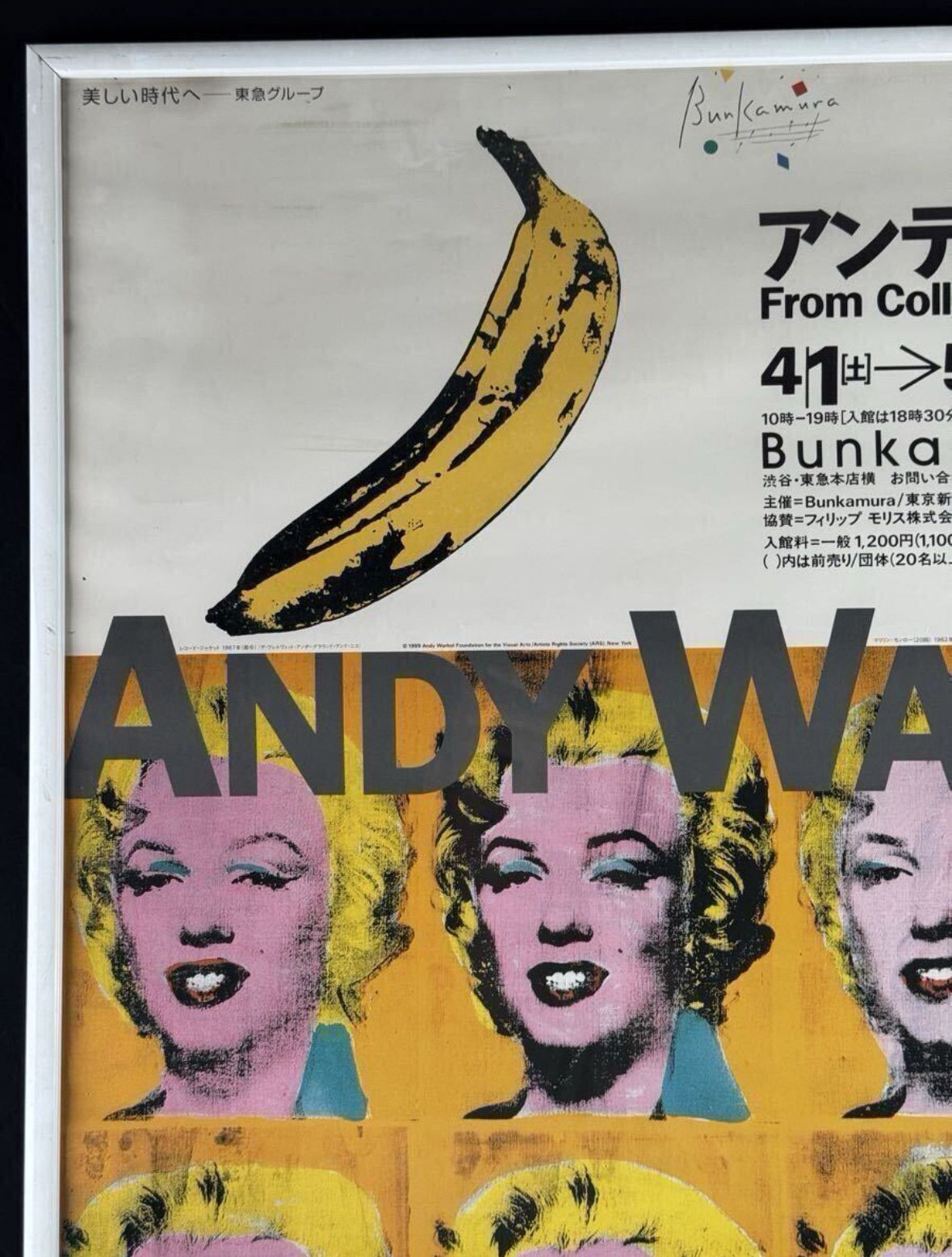 アンディ・ウォーホル展（2000年）B1サイズ 展覧会公式ビジュアル