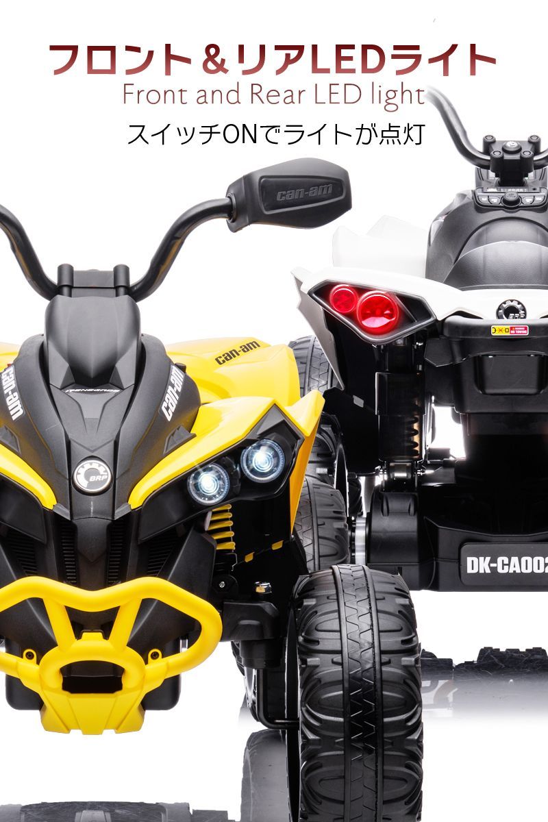 子供用　電動乗用玩具 乗用玩具 バギー ATV カンナム BRP Can-Am ライセンス 乗用 電動カー 楽天市場】電動乗用玩具 乗用玩具 バギー ATV カンナム BRP Can-Am