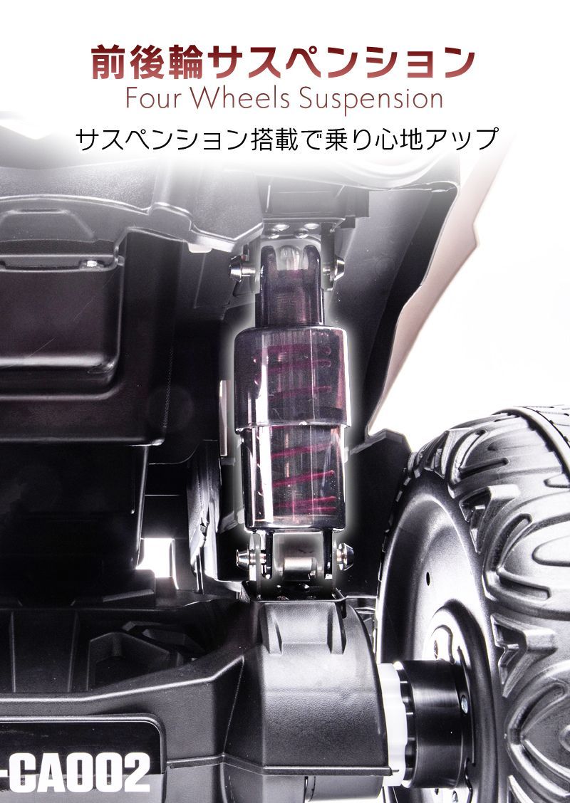 子供用　電動乗用玩具 乗用玩具 バギー ATV カンナム BRP Can-Am ライセンス 乗用 電動カー rd-ca-atv-main.jpg