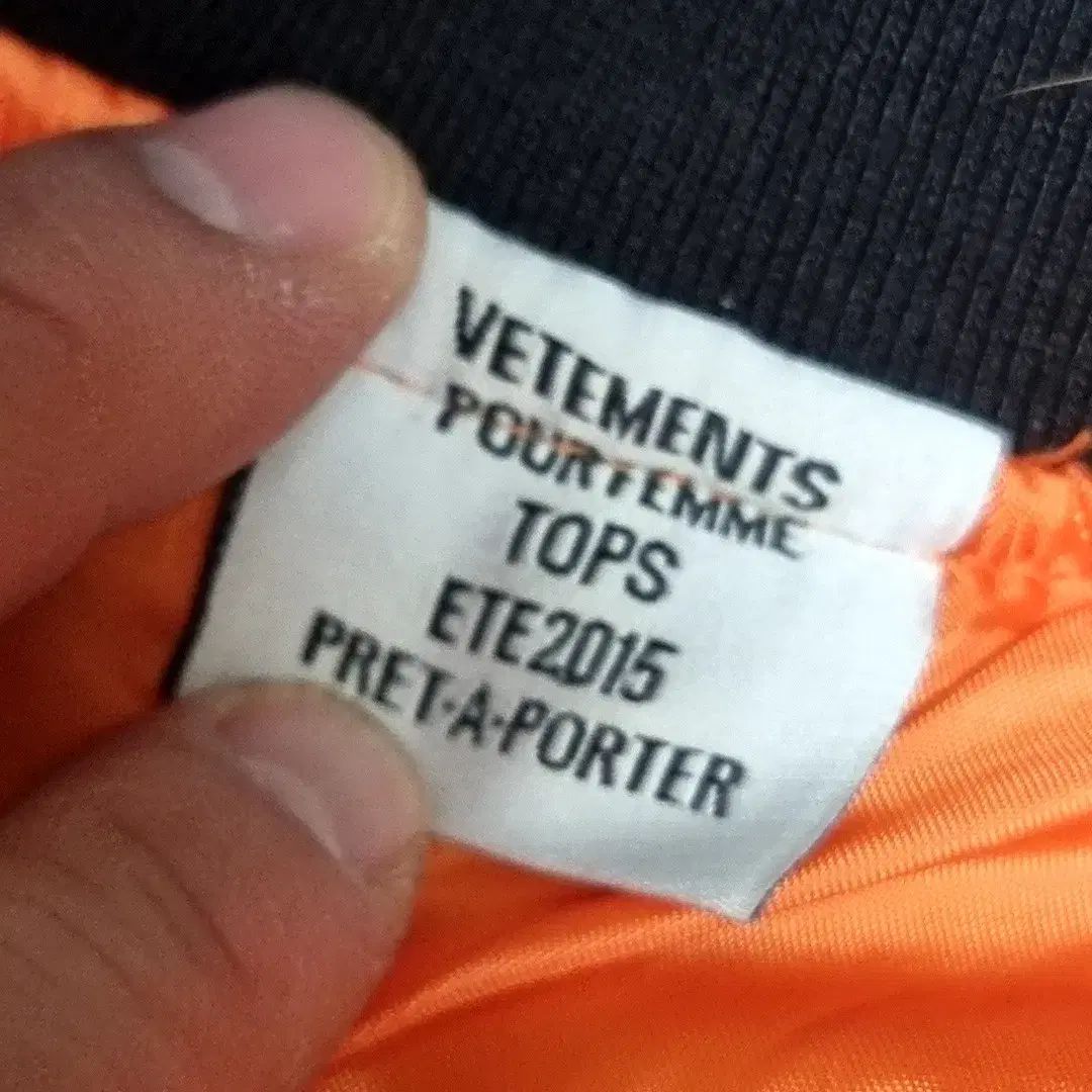 パイロットジャンパー