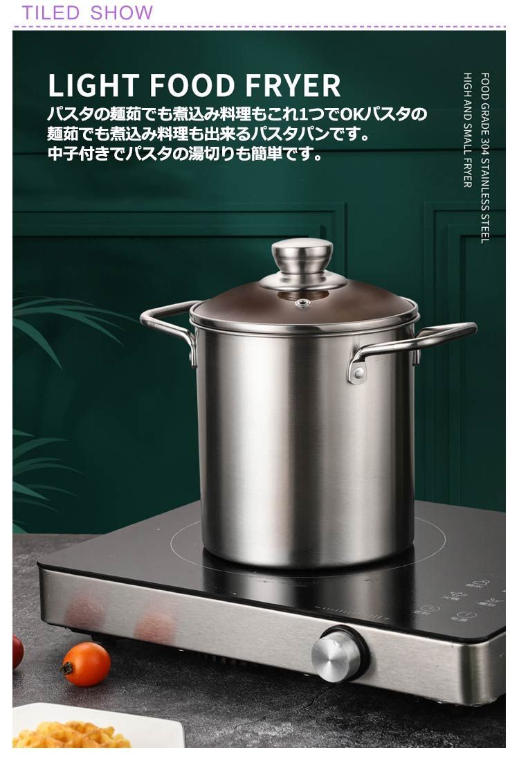 パスタ鍋 ステンレス パスタポット ガラス蓋付き 両手鍋 鍋 なべ 両手