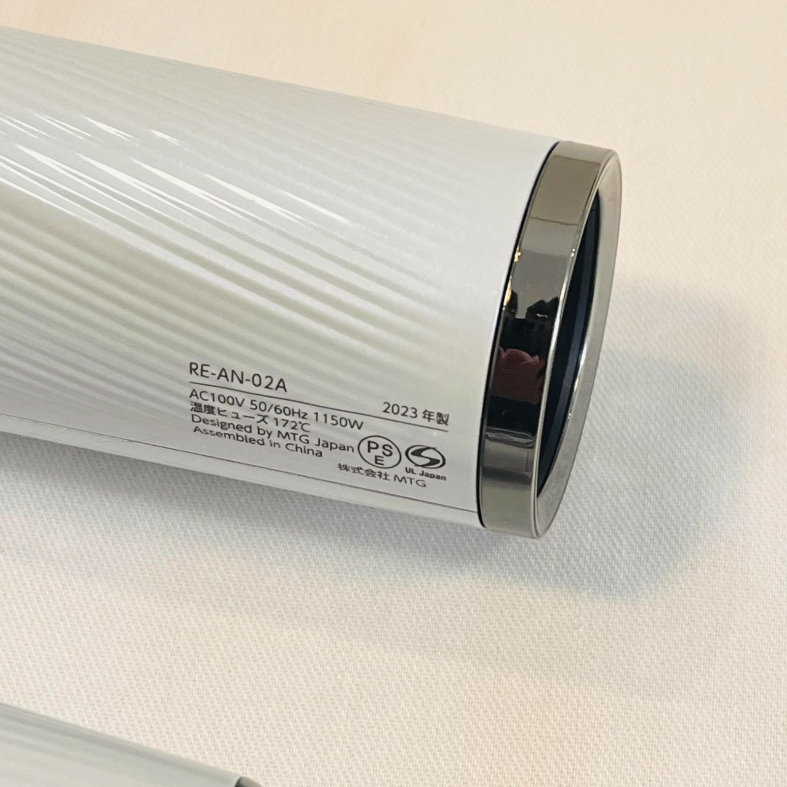 リファ ビューテック