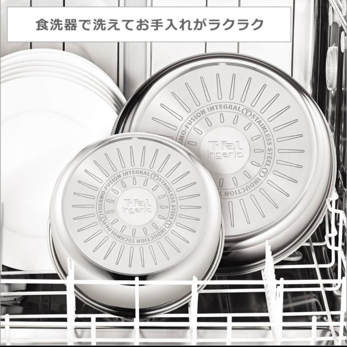 本州、四国 送料無料】ティファール フライパン セット インジニオ