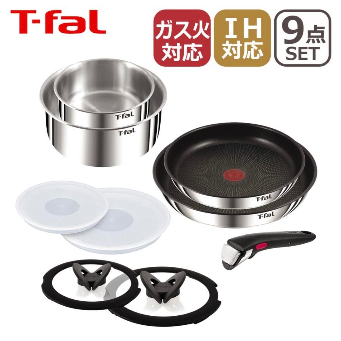 ティファール フライパン セット インジニオ・ネオ IHステンレス ティファール フライパン セット インジニオ・ネオ IHステンレス