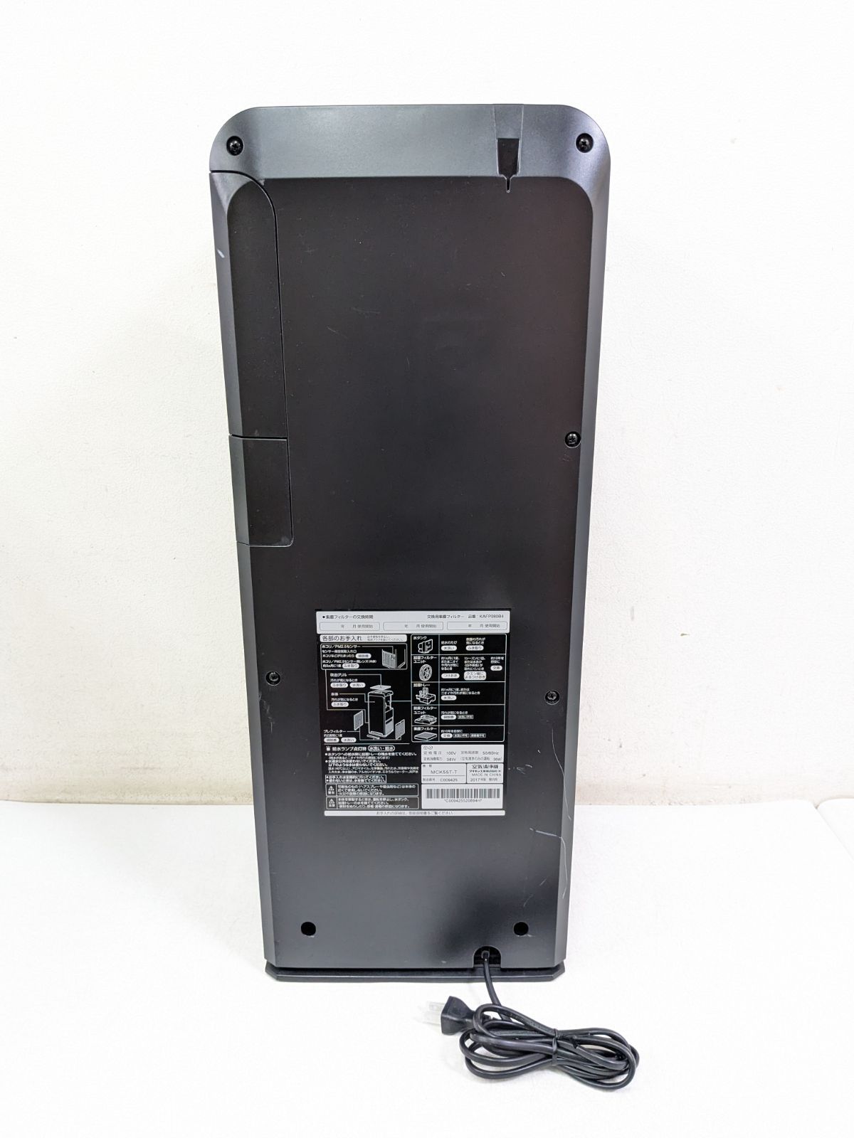 DAIKIN MCK55T-T 2017年製 空気清浄機 - メルカリ
