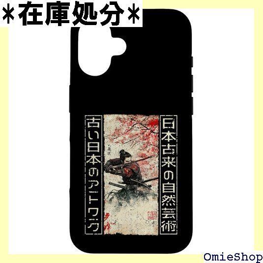 iPhone 16 侍 男性 伝統 日本 木版画 浮世絵 アニメ スマホケース 3125