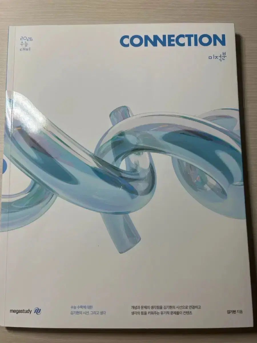 週末限定値下げ】可動確認済み 昭和レトロ 壁掛け 時計 松下電工 箱付
