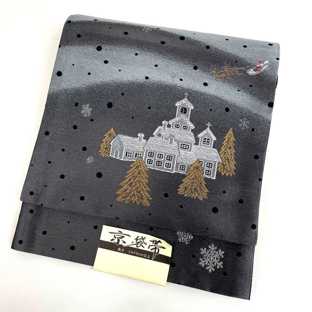 t◆京袋帯◆ サンタ