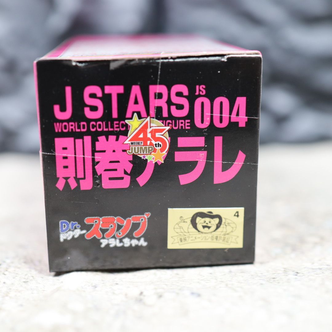 J STARS Vol.1 則巻アラレ Dr.スランプ アラレちゃん ワールド