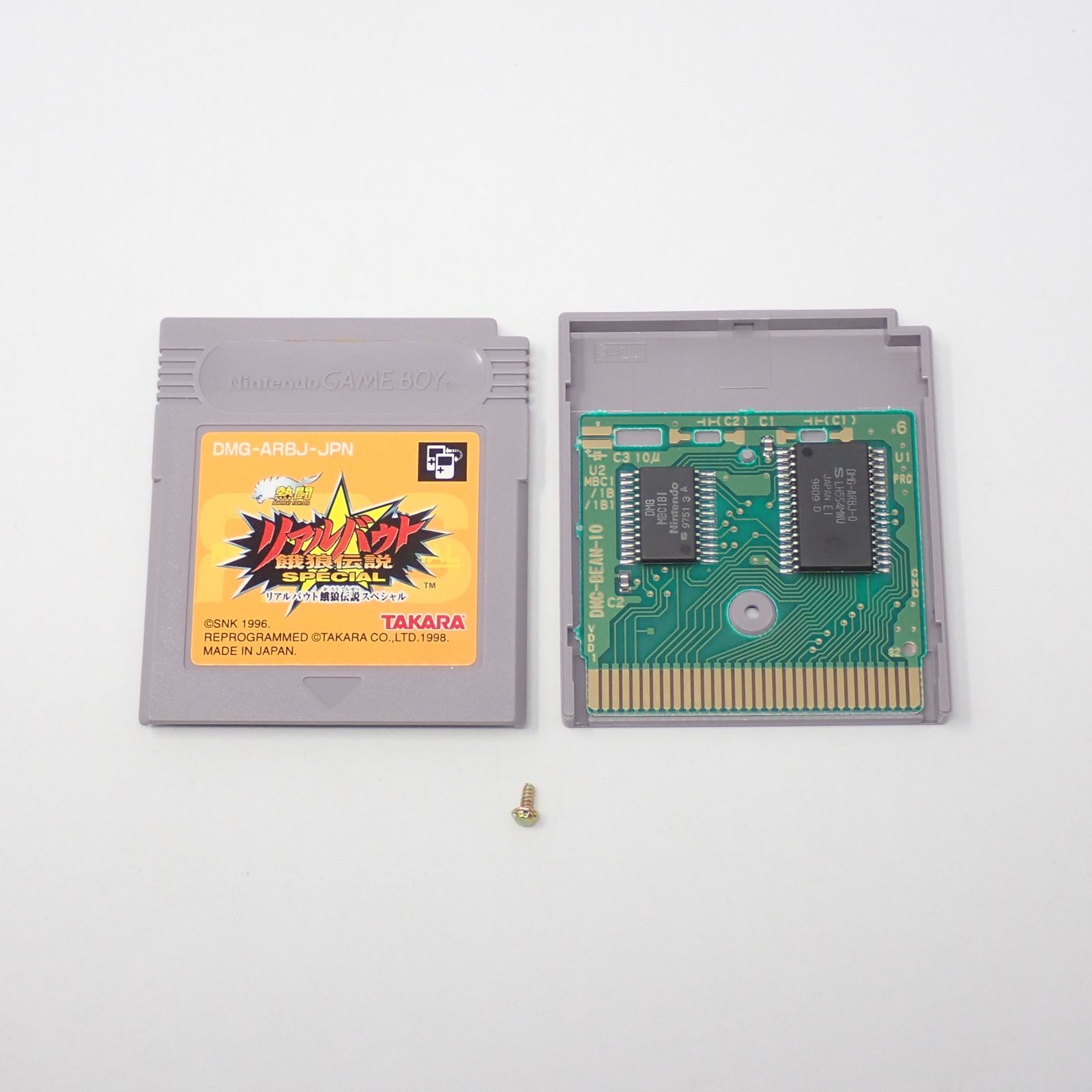 熱闘 リアルバウト餓狼伝説スペシャル ゲームボーイ タカラ 箱・説明書