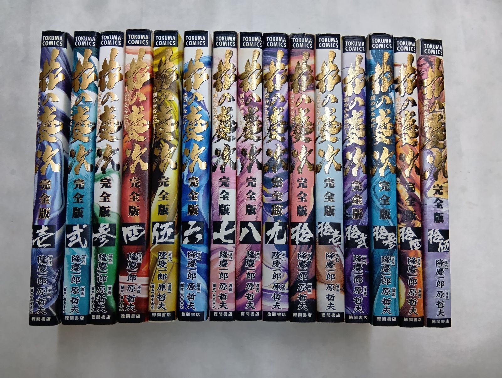 花の慶次 全巻まとめ売りセット（1-12巻） 花の慶次 全巻セット 完全版 