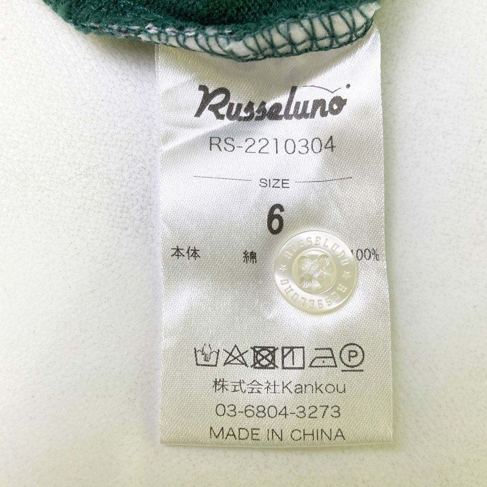 サイズ：6 RUSSELUNO ラッセルノ 半袖ポロシャツ ルチャ グリーン系