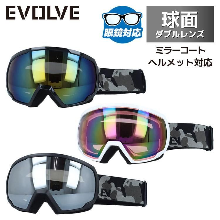 イヴァルヴ ゴーグル フレイヴィング ミラーレンズ アジアンフィット EVOLVE EVG 8026 全3 球面レンズ ダブルレンズ 眼鏡対応 ヘルメット対応 曇りにくい 視界が広い 眩しさ軽減 メンズ